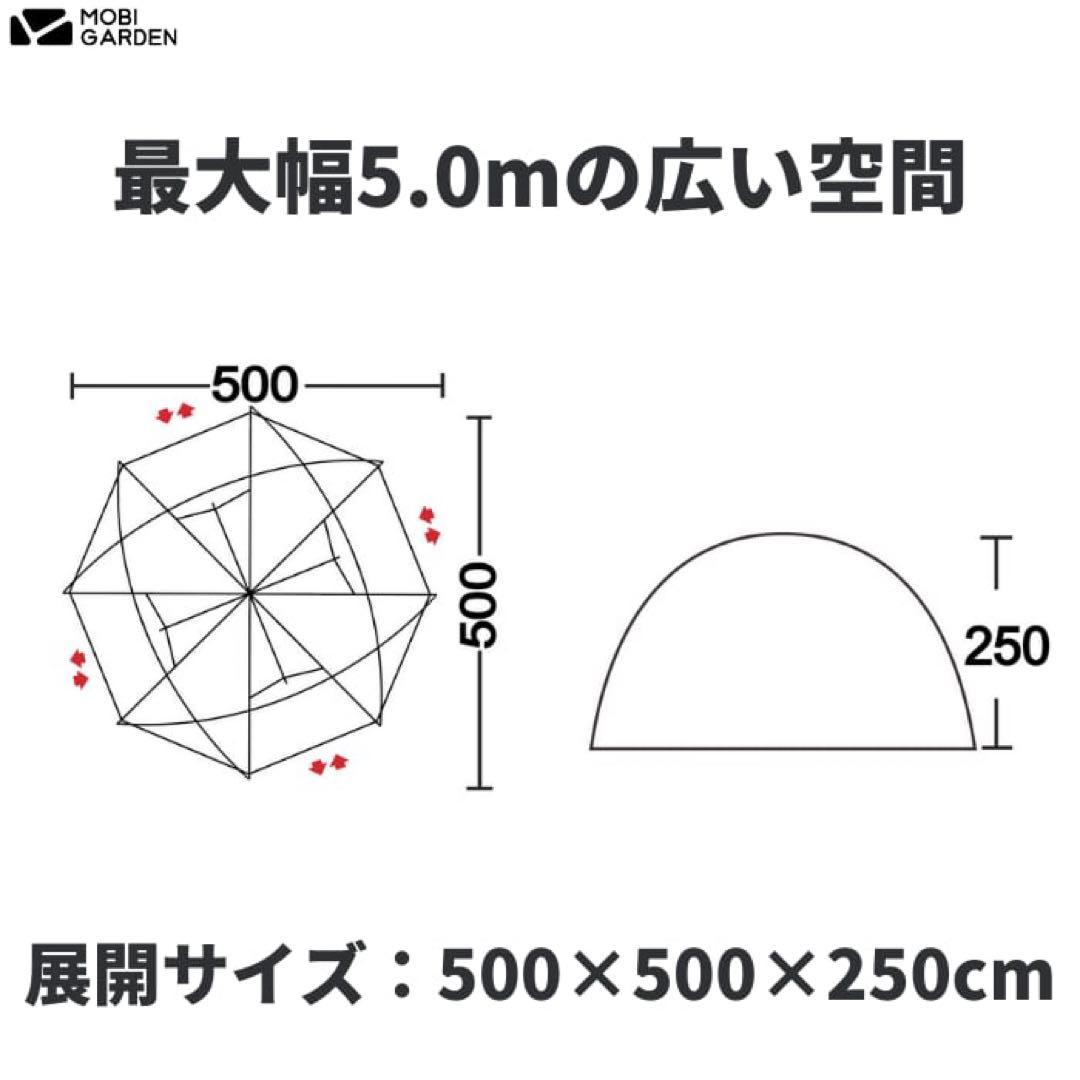 ブーメランモビガーデン　コマンダー245