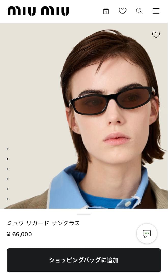 Miu Miu リガード サングラス