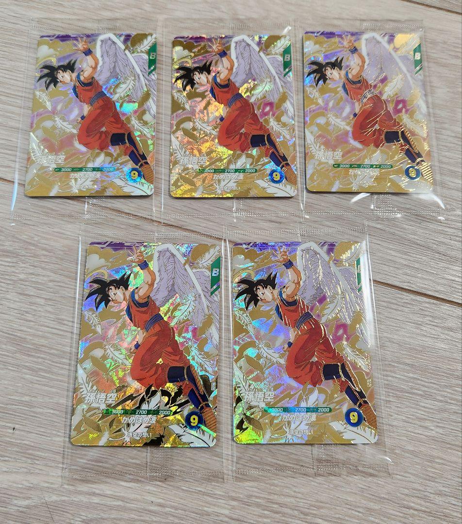 SDVP-020 孫悟空　ゴッドレア　プロモ　ドラゴンボールスーパーダイバーズ