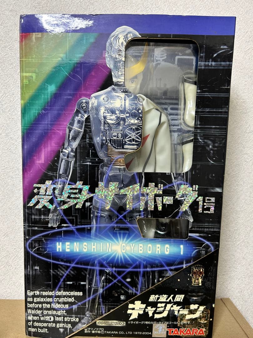 k*7様 変身サイボーグ　復刻版　キャシャーン