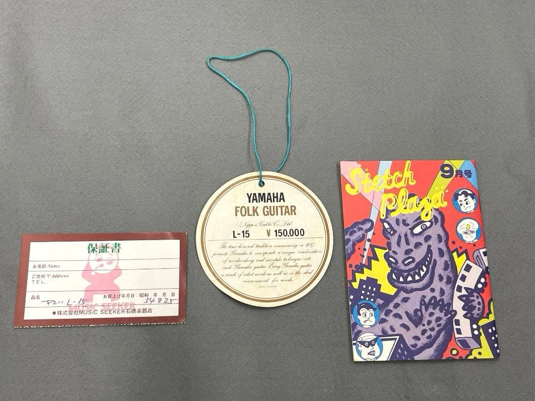 YAMAHA L-15 前期型 高級ハカランダ 極美品 タグ付サイン入　1977