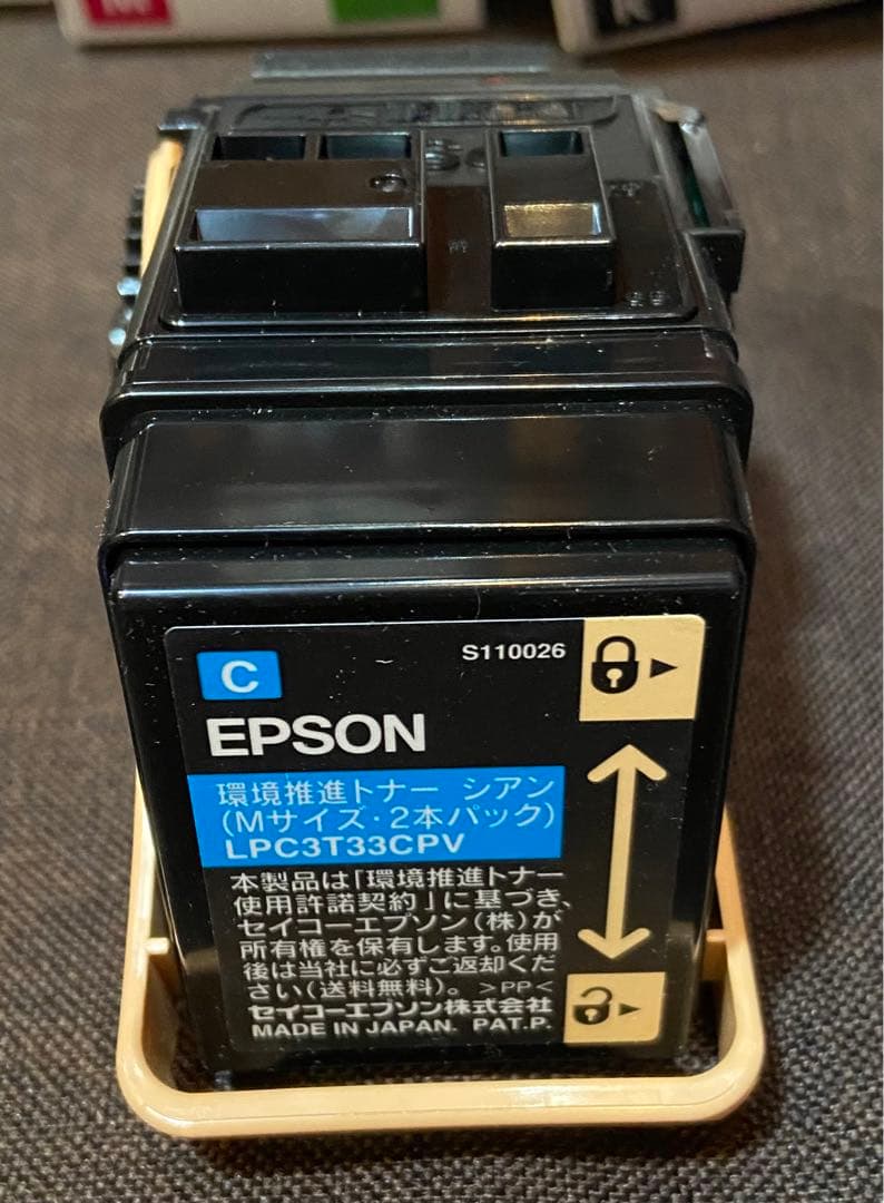 EPSON LPC3T33CPV 環境推進トナー1本