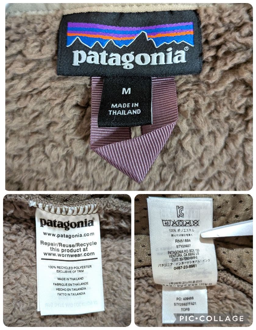 patagonia/パタゴニア ロスガトスベスト/M【25927FA21】
