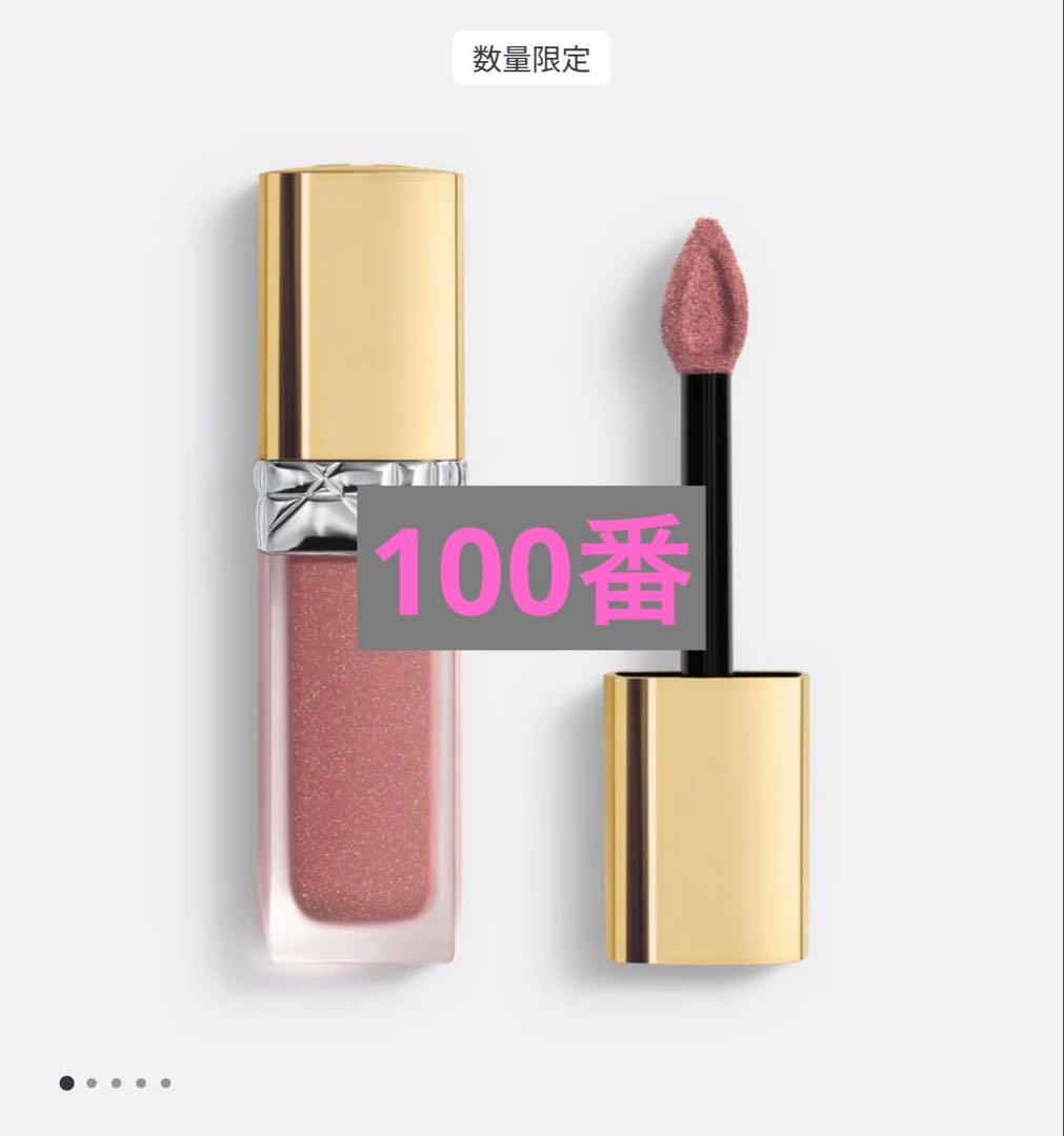 ルージュ ディオール フォーエヴァー リキッド シークイン #100
