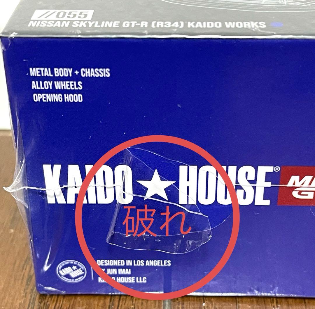 街道ハウス Nissan GT-R(R34) Kaido Works 新品未開封