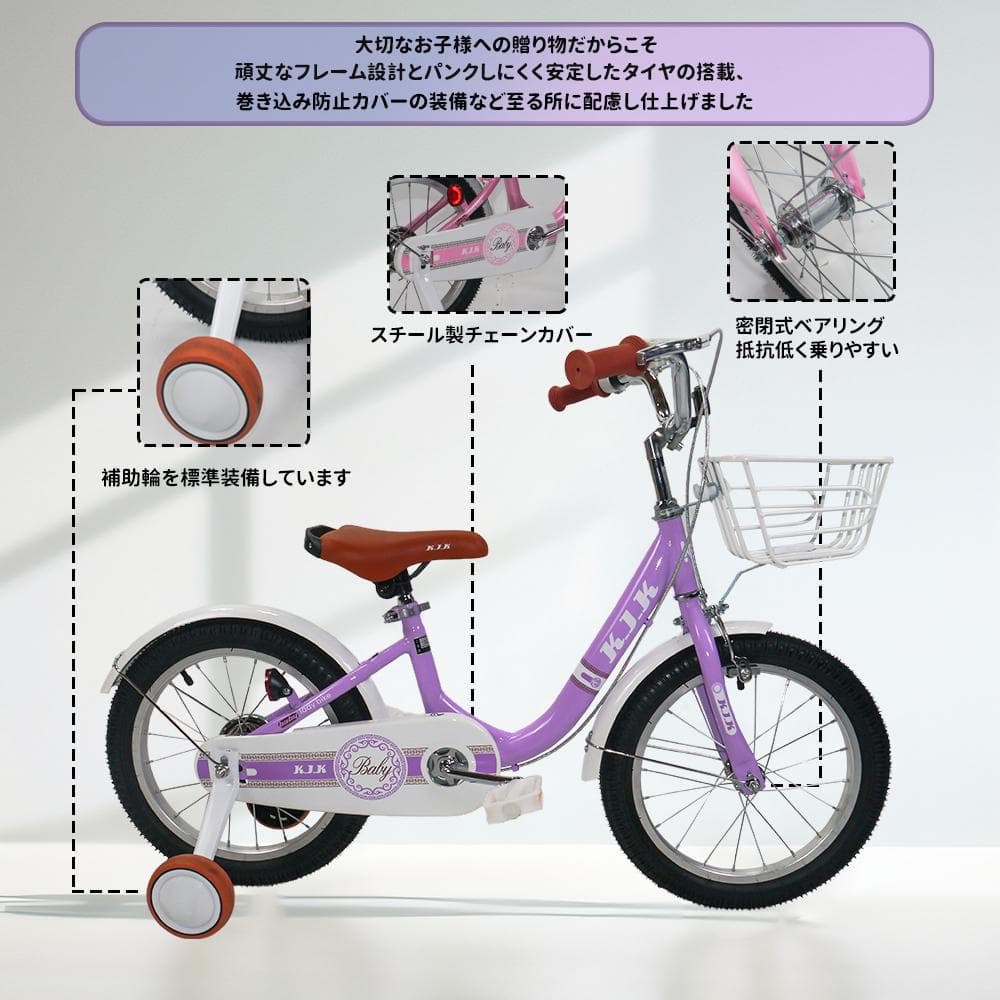 半価格セール＿XTE2.0高品質 子供用自転車