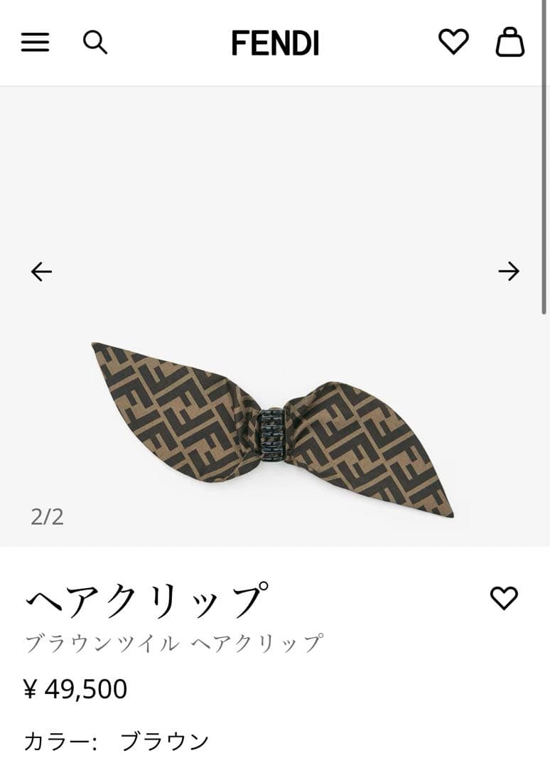新品未使用☆FENDI ヘアクリップ