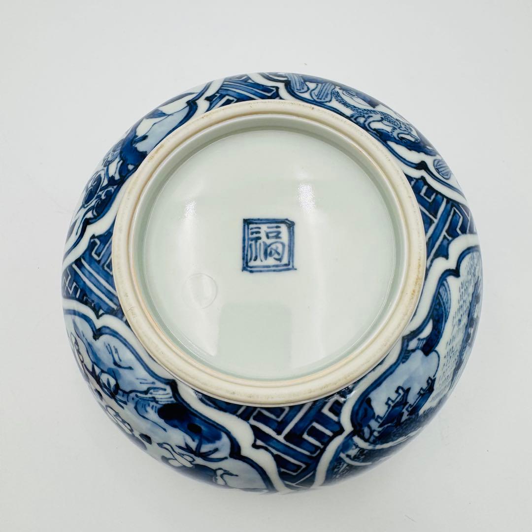 【清閑寺　杉田祥平　祥端面取花鳥山水画　鉢】料亭　割烹　食器