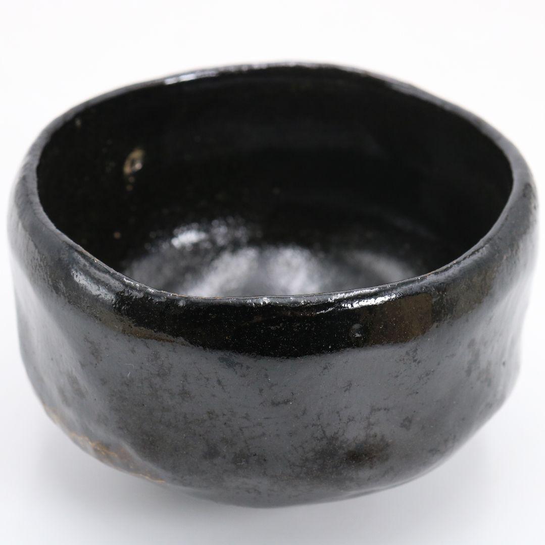 佐々木松楽作 黒楽茶碗 前大徳寺 大橋香林書付 茶道具 共箱　C894　N9
