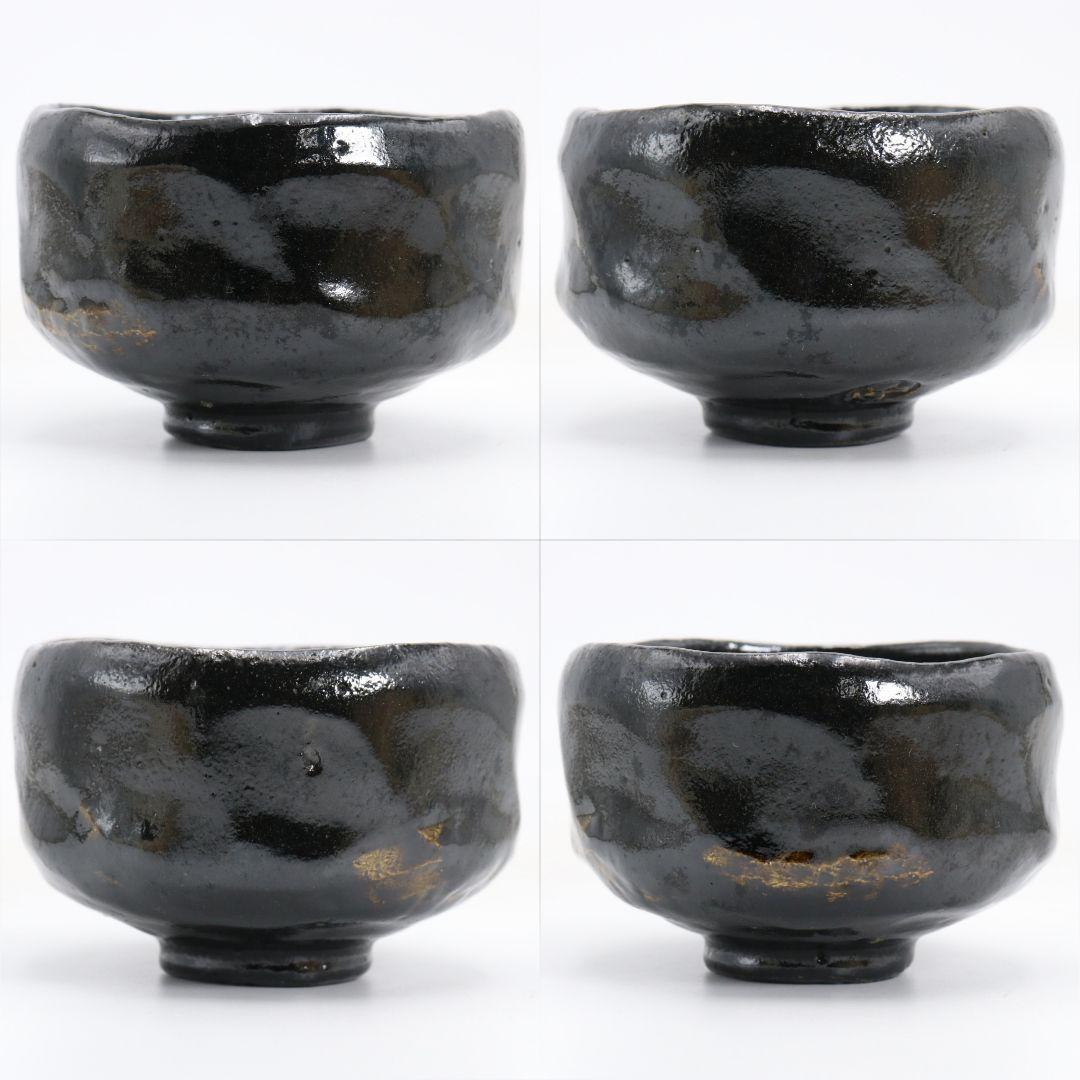 佐々木松楽作 黒楽茶碗 前大徳寺 大橋香林書付 茶道具 共箱　C894　N9