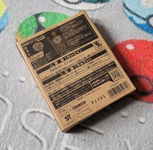 ベイブレードX　CX-00 ワルキューレボルトS4-70V メタルコートゴールド