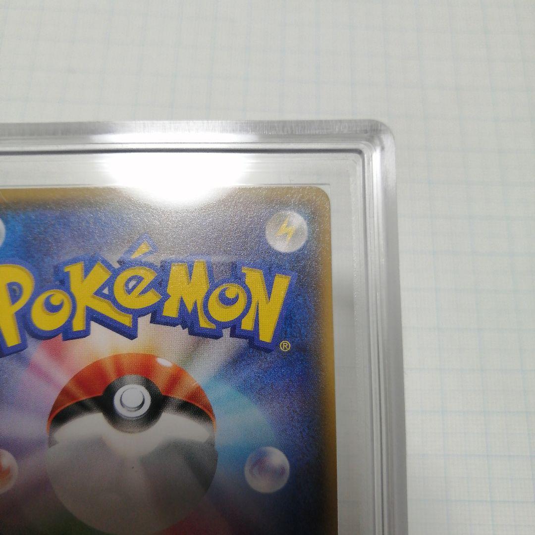 ポケモンカード　ゲンシカイオーガex　ur　ars10