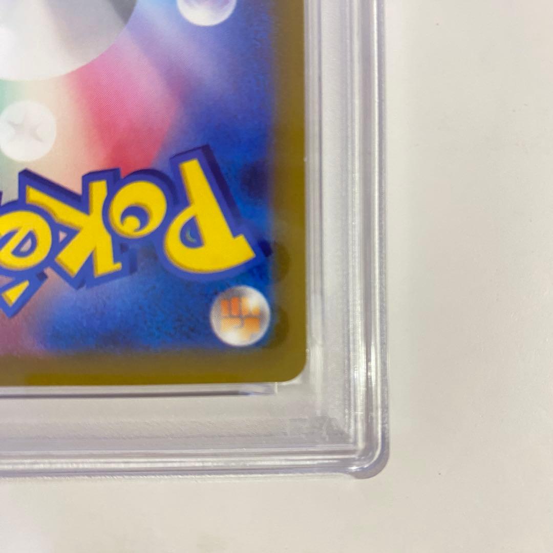 【PSA10】ルギアV SR saパラダイムトリガー 110/098　ポケカ