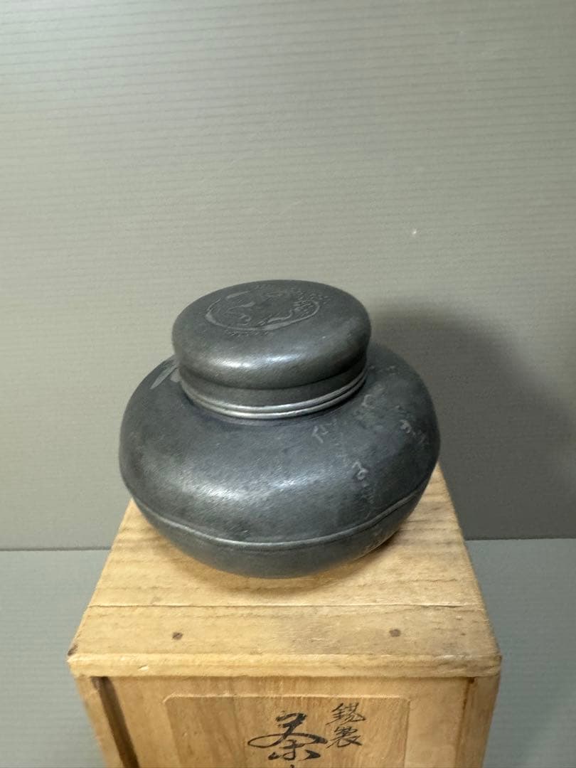 2259  錫製　茶入　茶道具