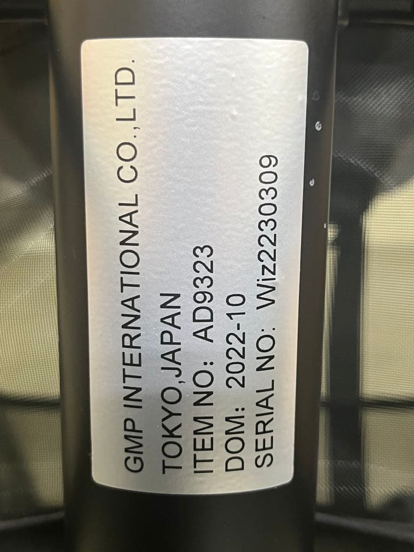 Air Buggy Fitt Wiz（エアバギーフィットウィズ） メランジデニム