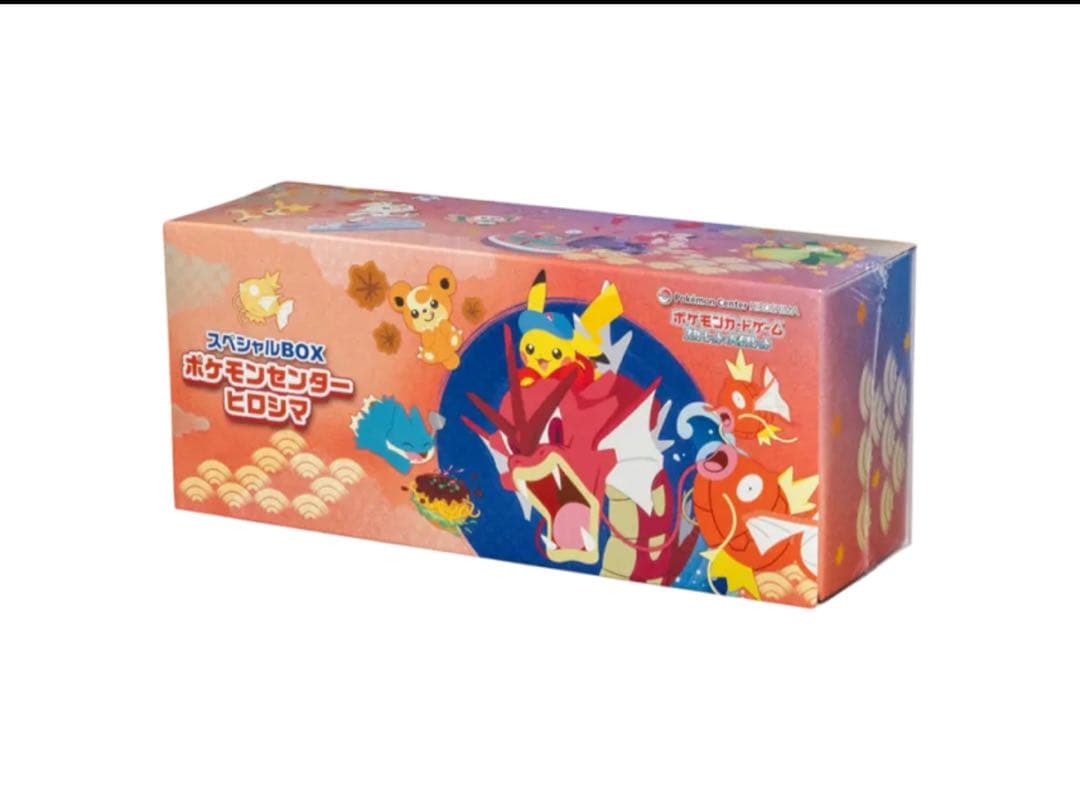 ポケモンカードゲーム スペシャルBOX