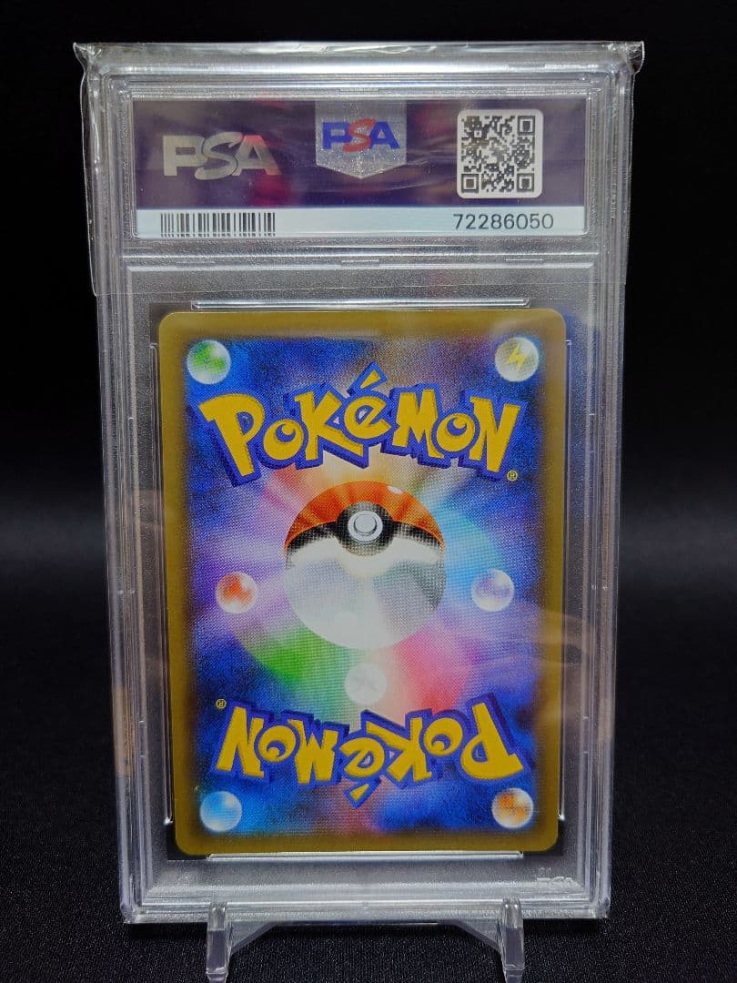 高騰中！！【PSA10】25周年　フシギバナ（003/025）