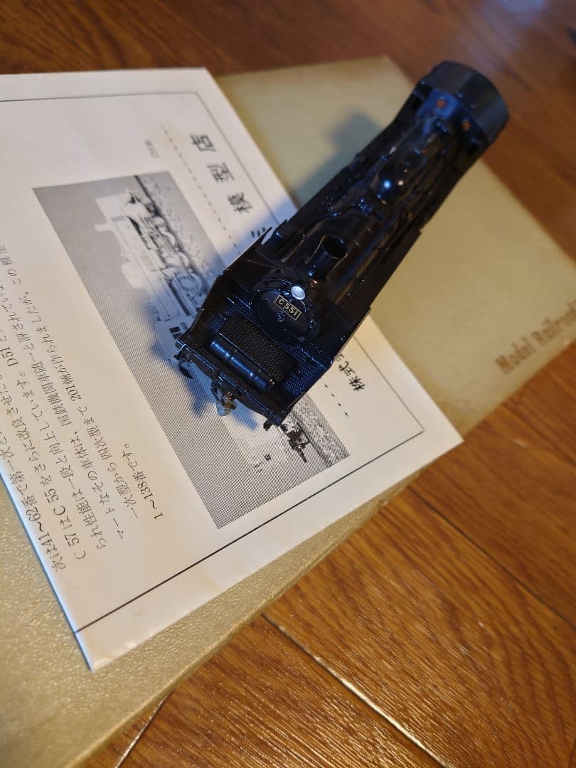 値下げ交渉可能です！　KTM HOゲージ 鉄道模型 蒸気機関車　C55