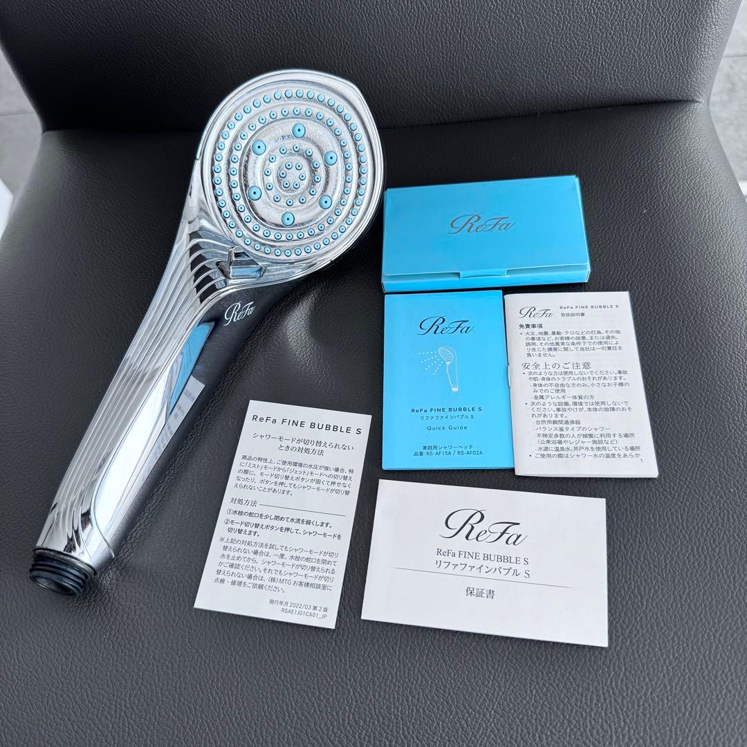 ReFa FINE BUBBLES S シャワーヘッド　リファ