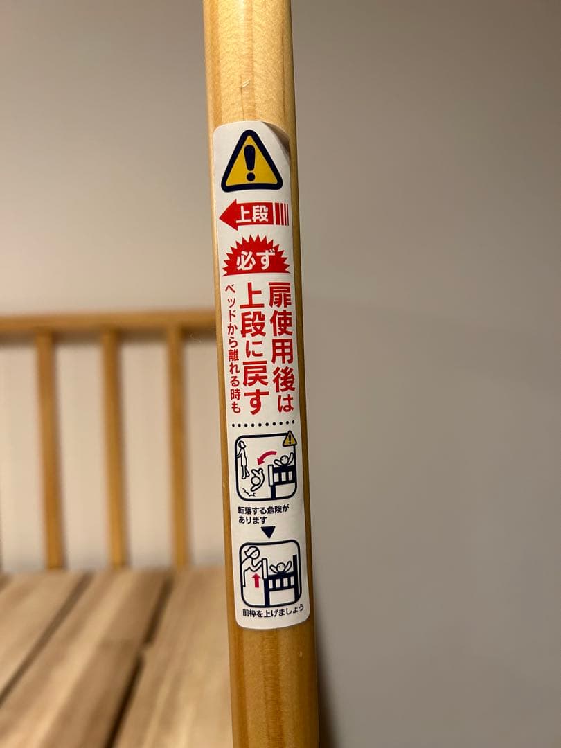 【美品】KATOJI ハイシートベビーベッド　連休限定値下げ！早い者勝ち！