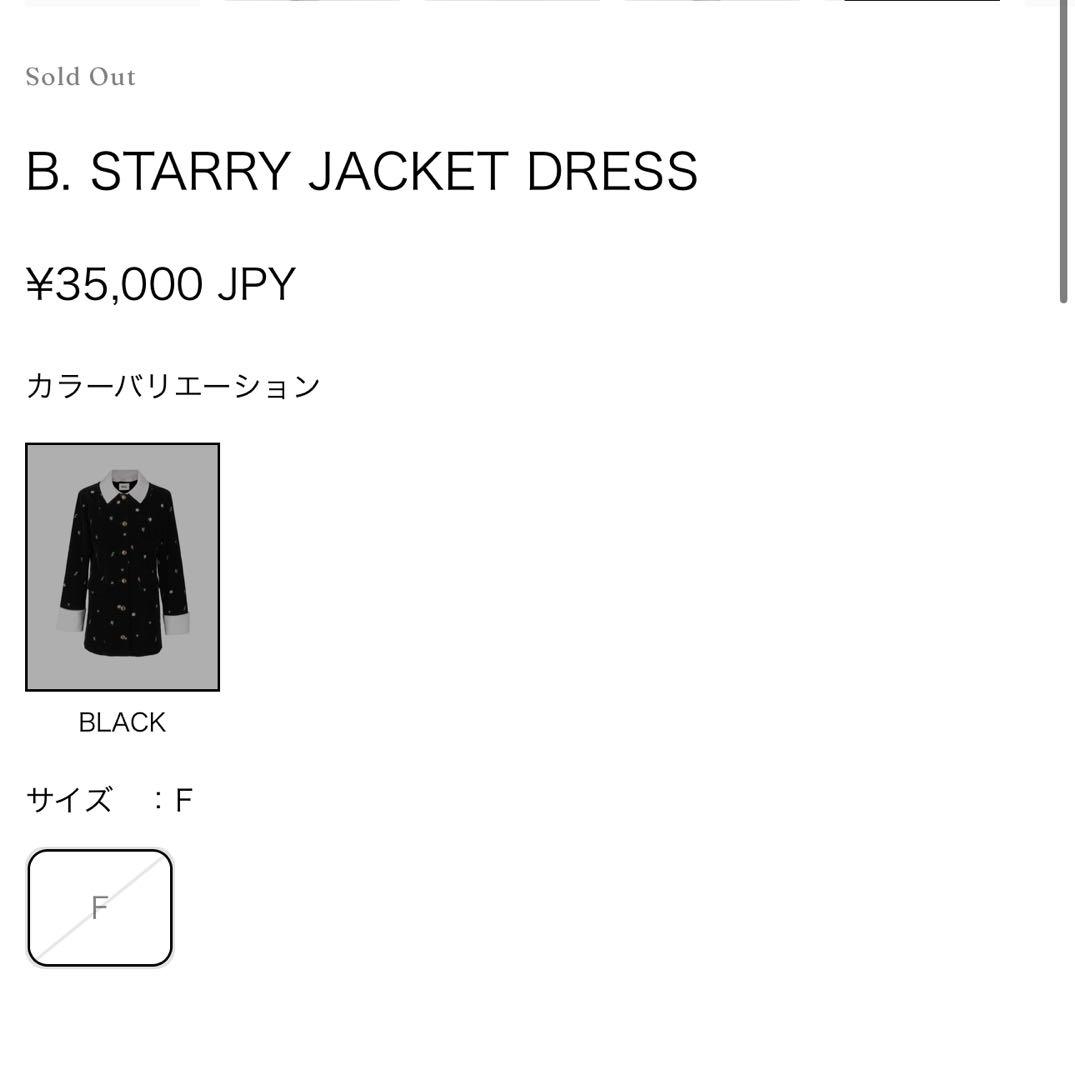 にゃん出品　Bibiy B. STARRY JACKET DRESS
