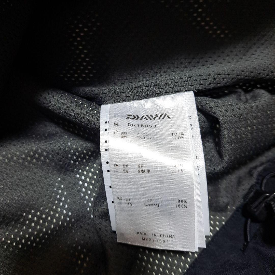 ダイワ レインスーツ GORE-TEX DR1605J