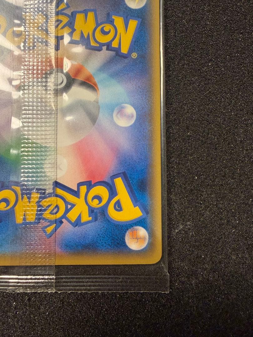 【未開封】ボスごっこピカチュウ スカル団 アクア団 2枚セット
