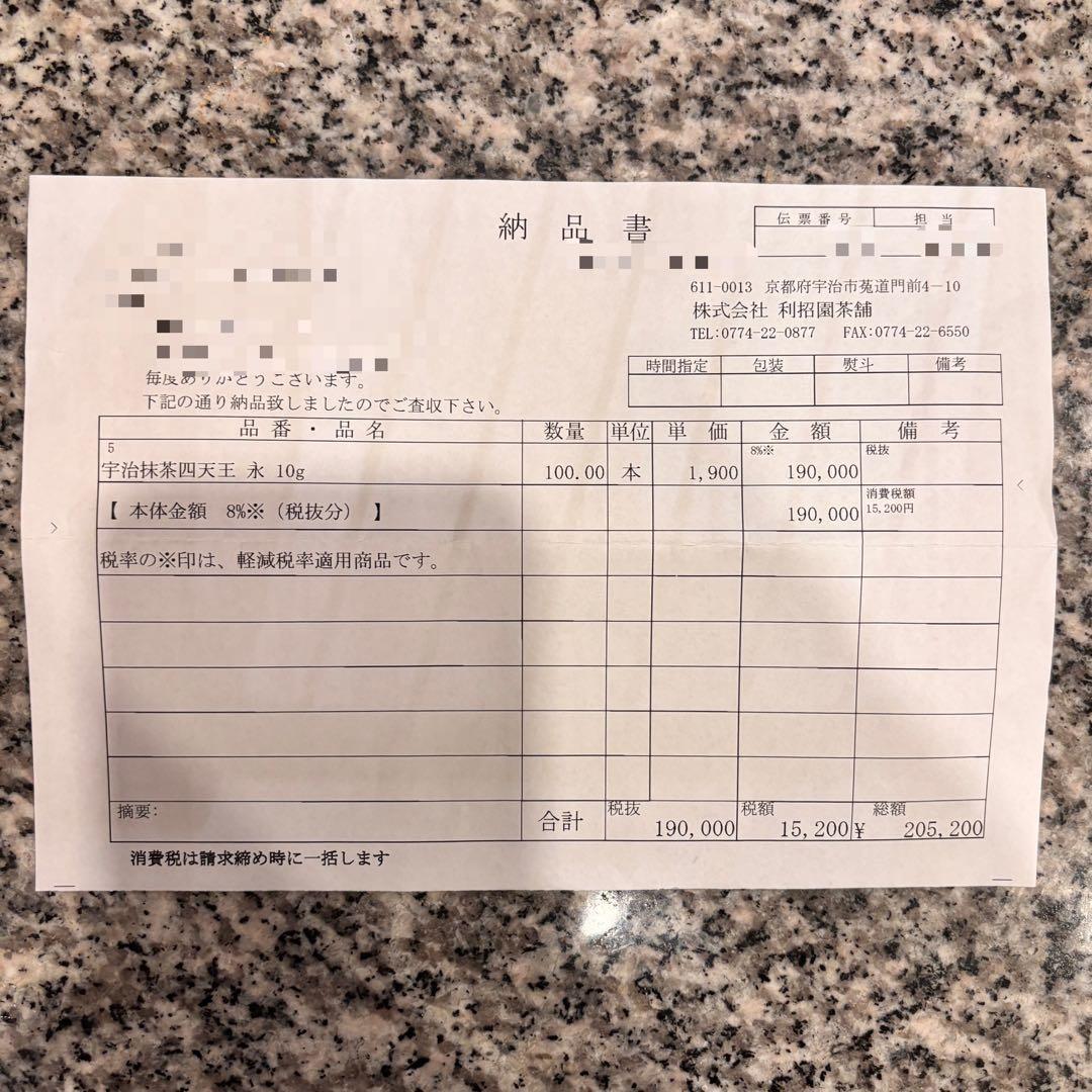 【大特価】京都産 高級 宇治抹茶 980g