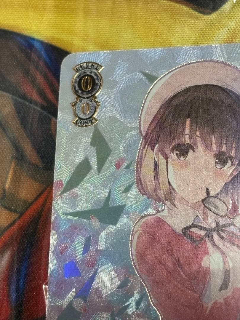 冴えない彼女の育てかた　一途な彼女 恵 PR+ CXチャレンジ　優勝賞