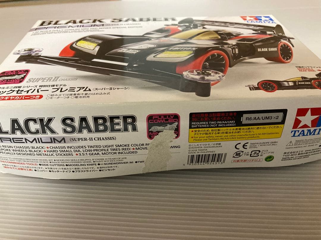 2/8まで　TAMIYA BLACK SABER PREMIUM ミニ四駆