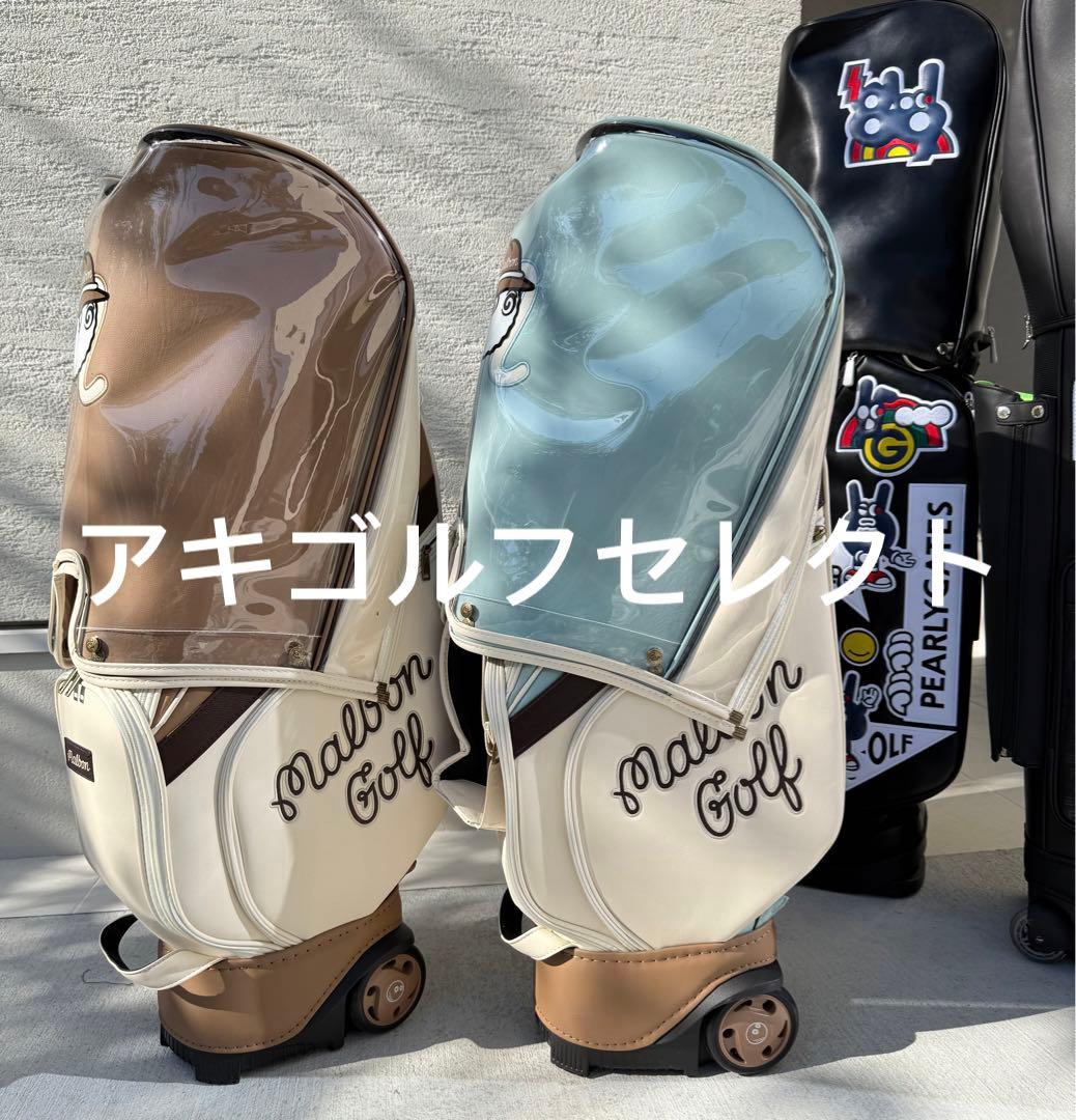 即日発送 マルボンゴルフキャディバッグ　ベージュ