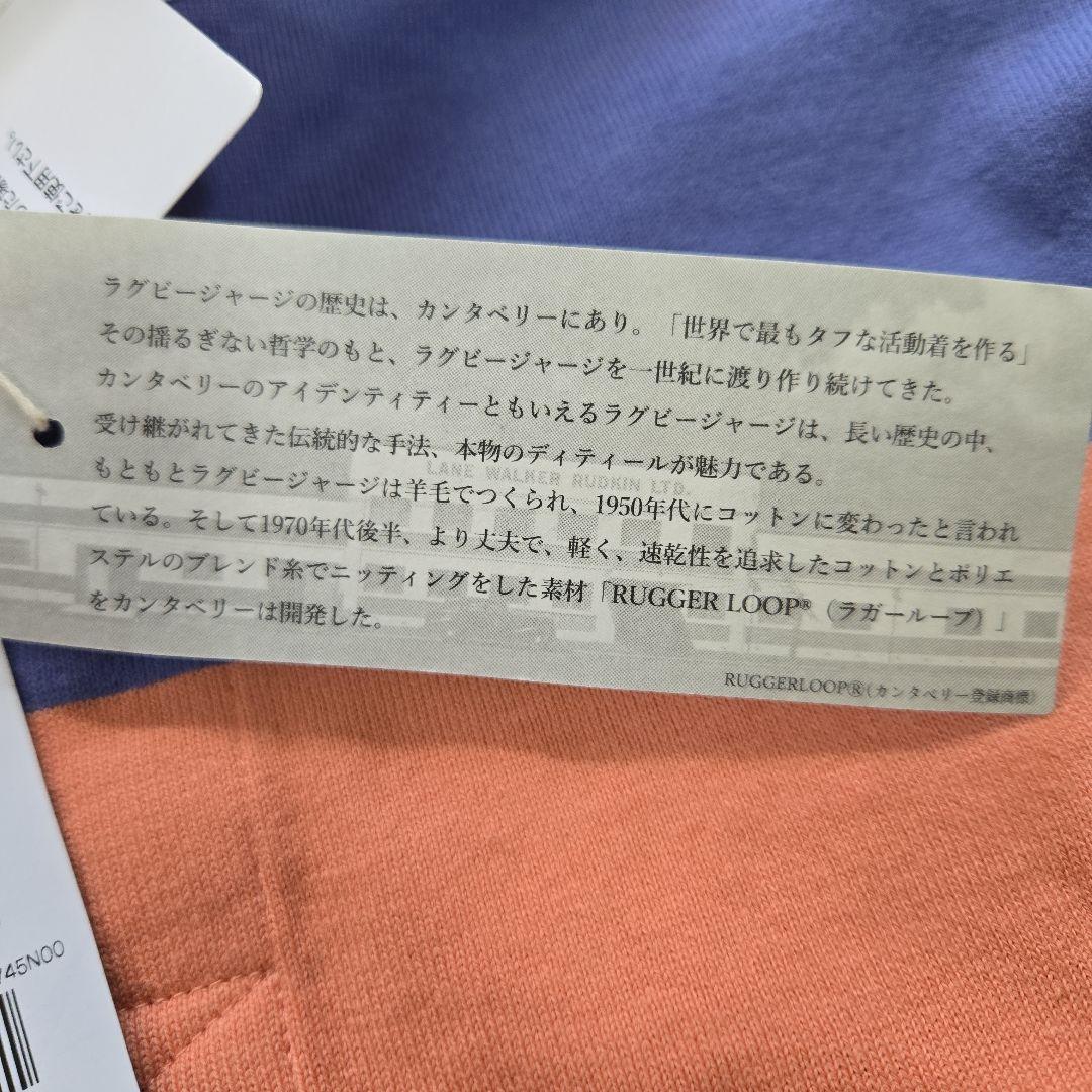 新品 カンタベリー Canterbury ラガーシャツ 3Lサイズ