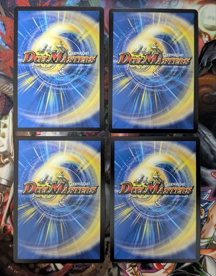 デュエマ　デュエルマスターズ　闘争類拳嘩目 ステゴロカイザー　お清めシャラップ