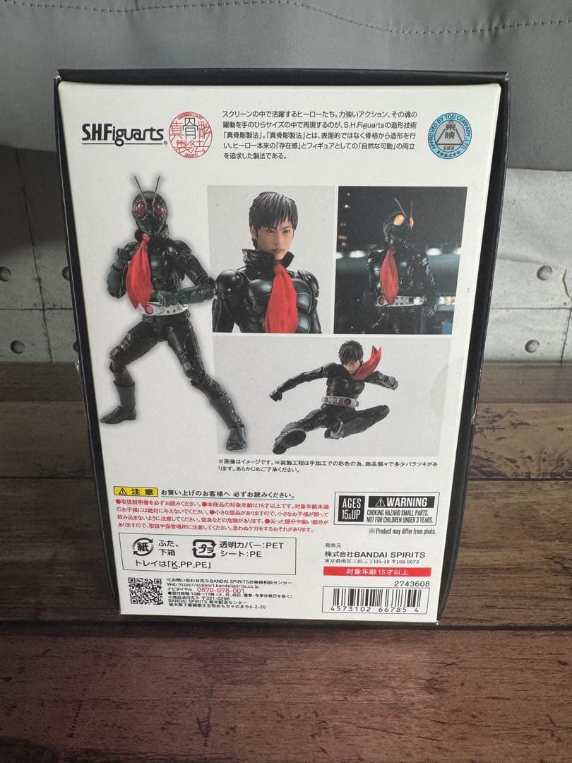 真骨彫製法 仮面ライダーNEXT 1号 S.H.Figuarts