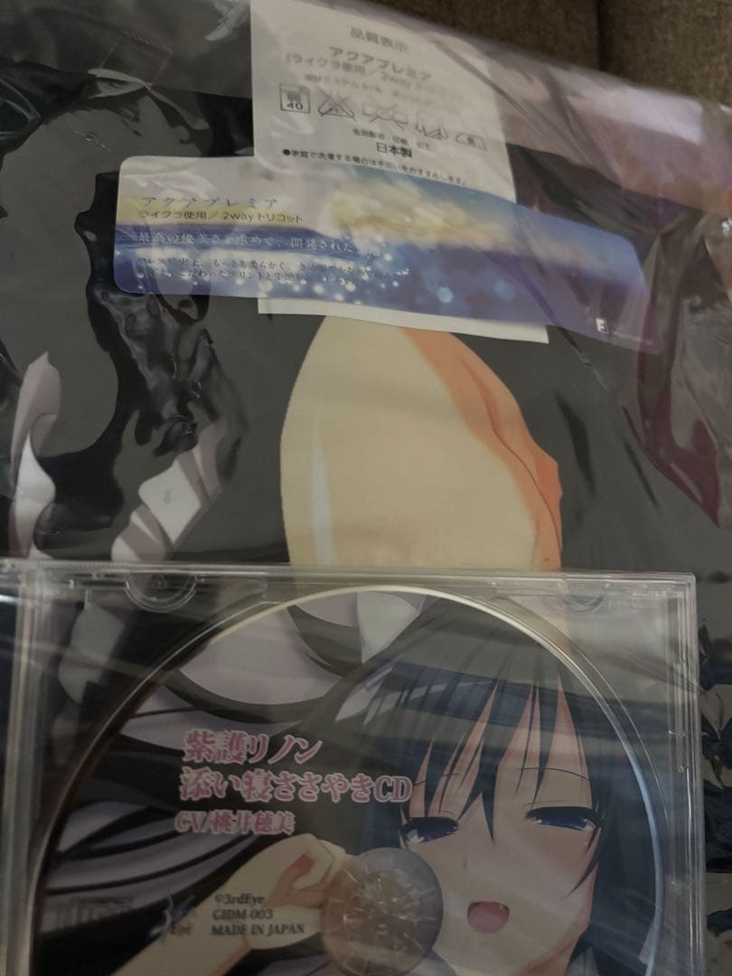 幻創のイデア リノン抱き枕カバー＆添い寝ささやきCD 3rdEye