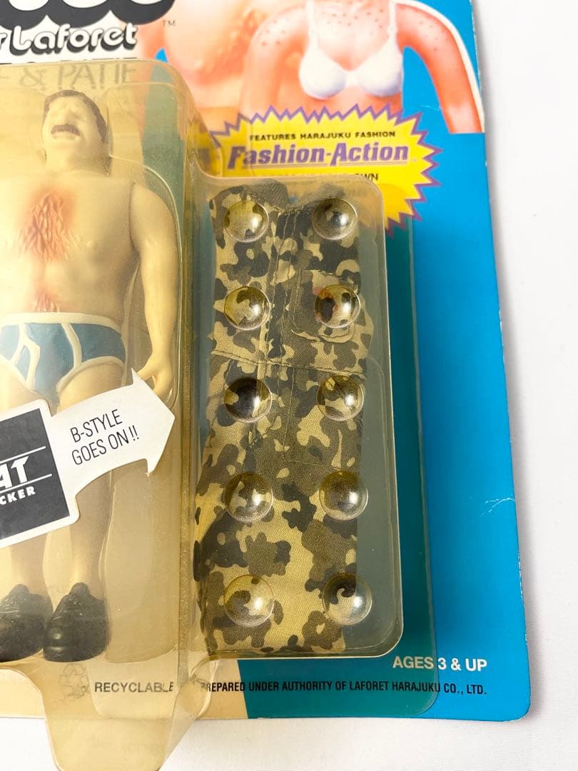 ラフォーレ原宿スペシャルドレスアップフィギュア『DOARAT』