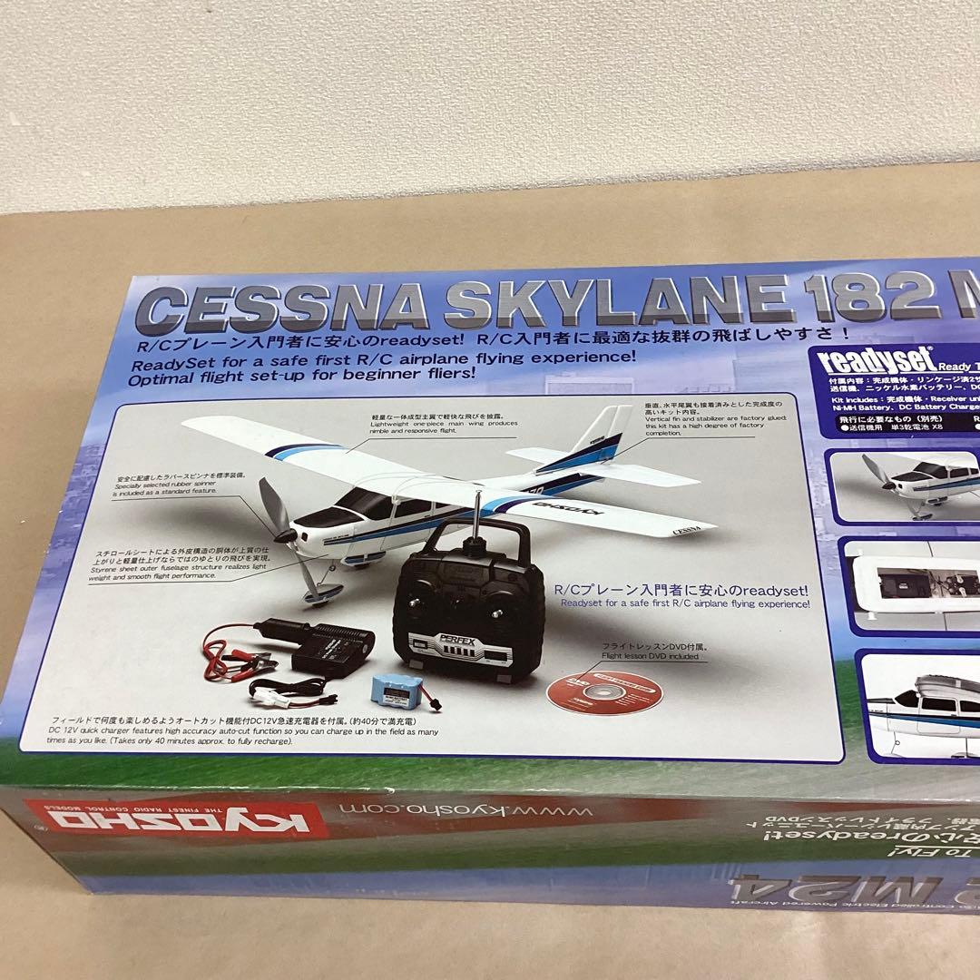 京商 Kyosho Cessna Skylane 182 M24 ラジコン飛行機