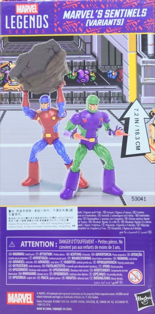 マーベルレジェンド マーベルズ センチネル バリアント X-MEN