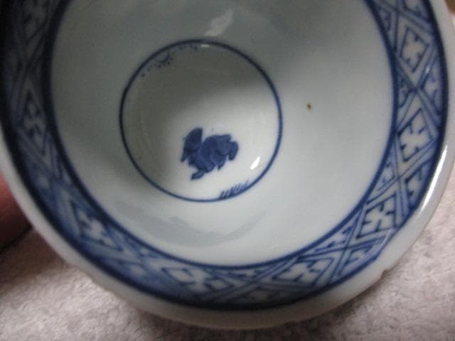 中国　明朝　萬暦　青花兎文杯　O41-2