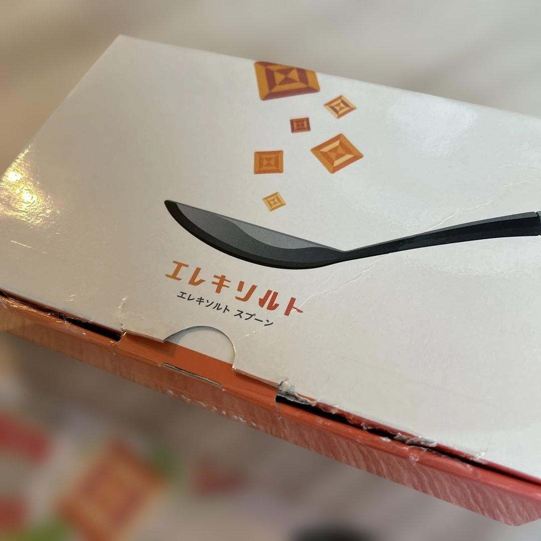 新品　未使用　エレキソルトスプーン