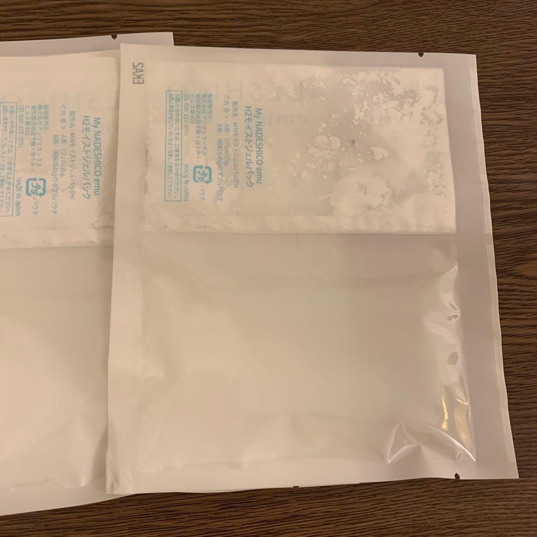 【新品未使用】マイナデシコ　水素パック　5包