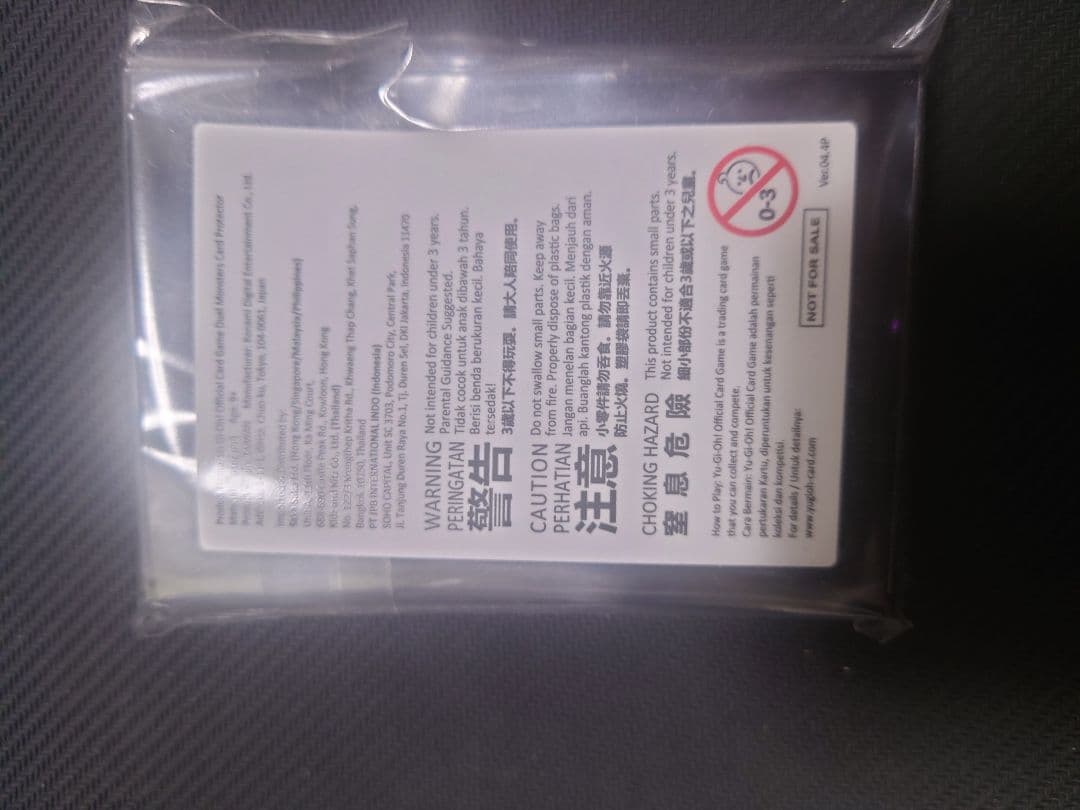 遊戯王　未開封　公式　海外　リトルナイト　スリーブ70枚