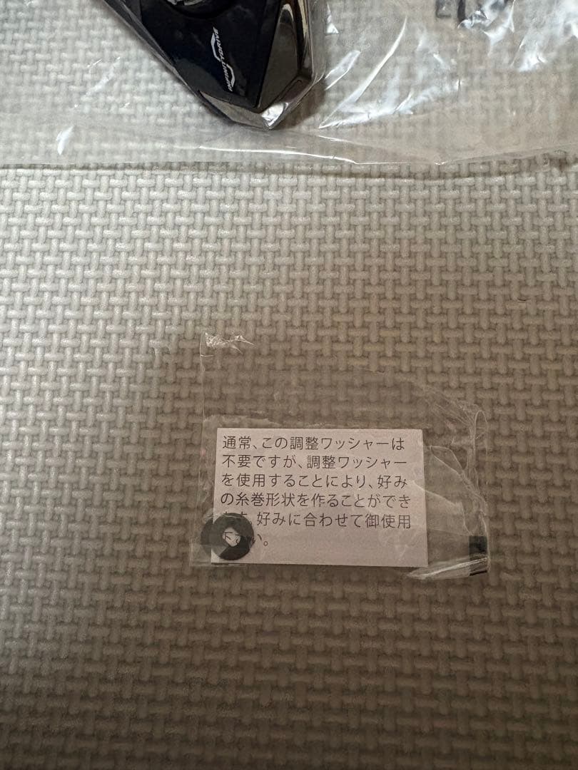 24 ストラディック SW 5000 XG