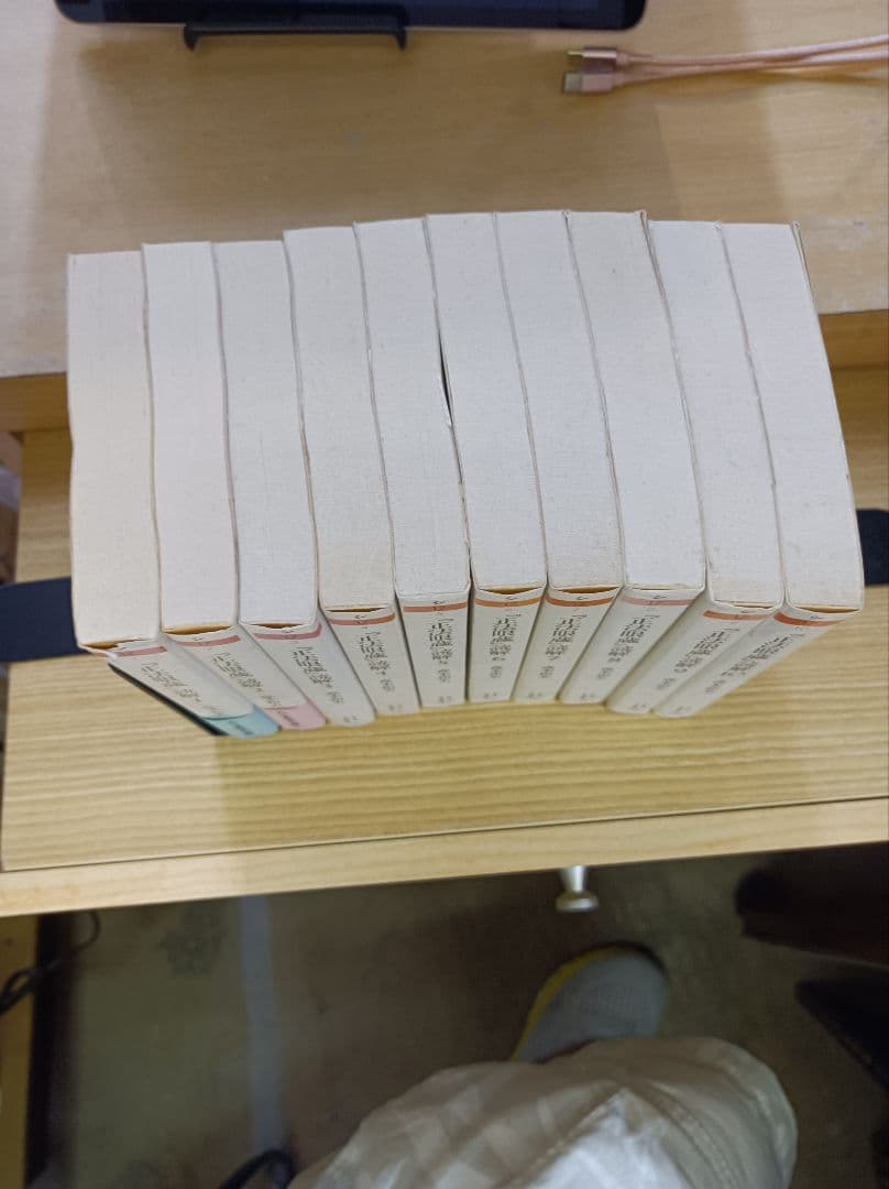 『正法眼蔵』読解 全10巻