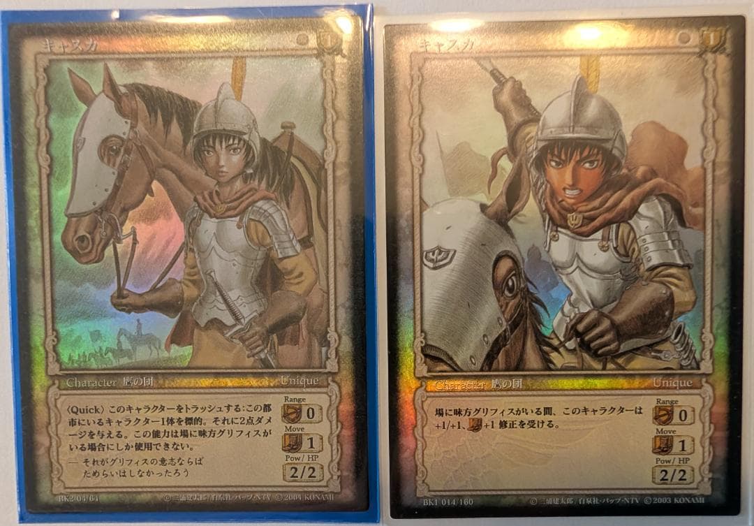 め*る様 【美品】【ベルセルクTCG】　『キャスカ』パラレル2枚セット