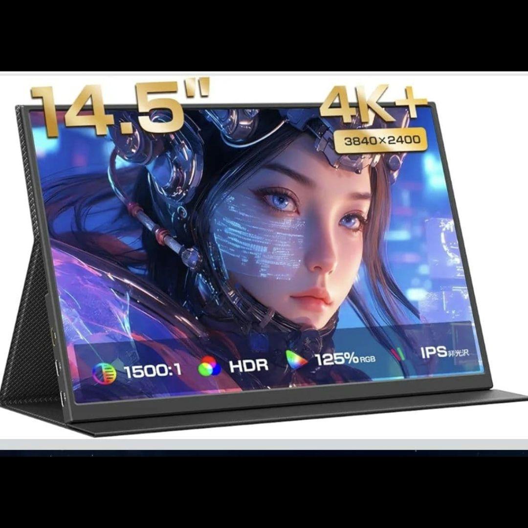 ポータブルモニター モバイルモニター　14.5インチ 4K+