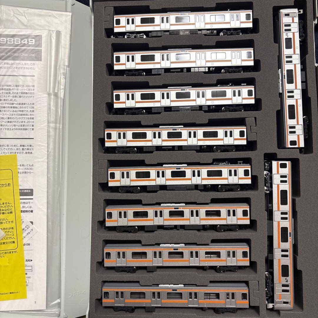 98849 TOMIX 209系1000番台 中央線 10両セット