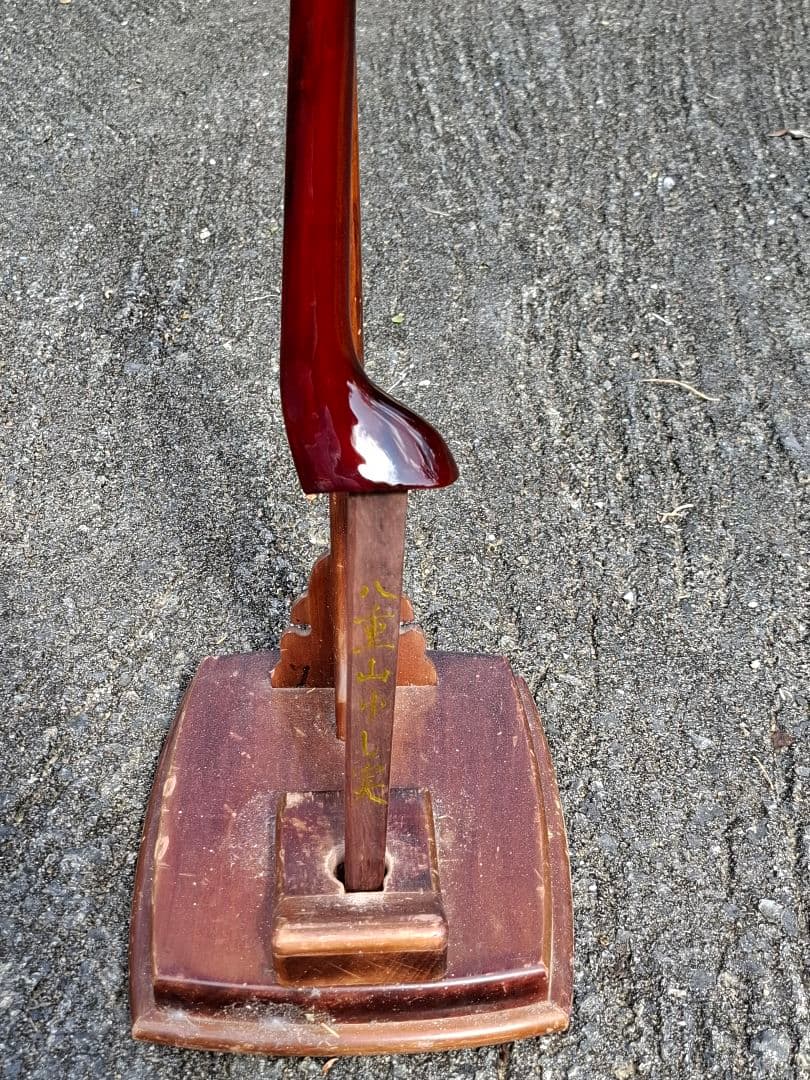 与那城型　八重山　ゆし実三線　名工作