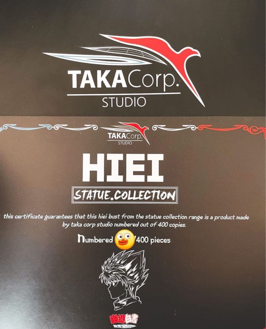 幽☆遊☆白書 飛影 ガレージキット ガレキ スタチュー ②