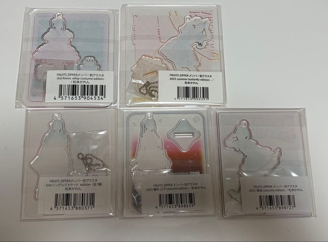 FRUITS ZIPPER 松本かれん　アクキー、アクスタセット